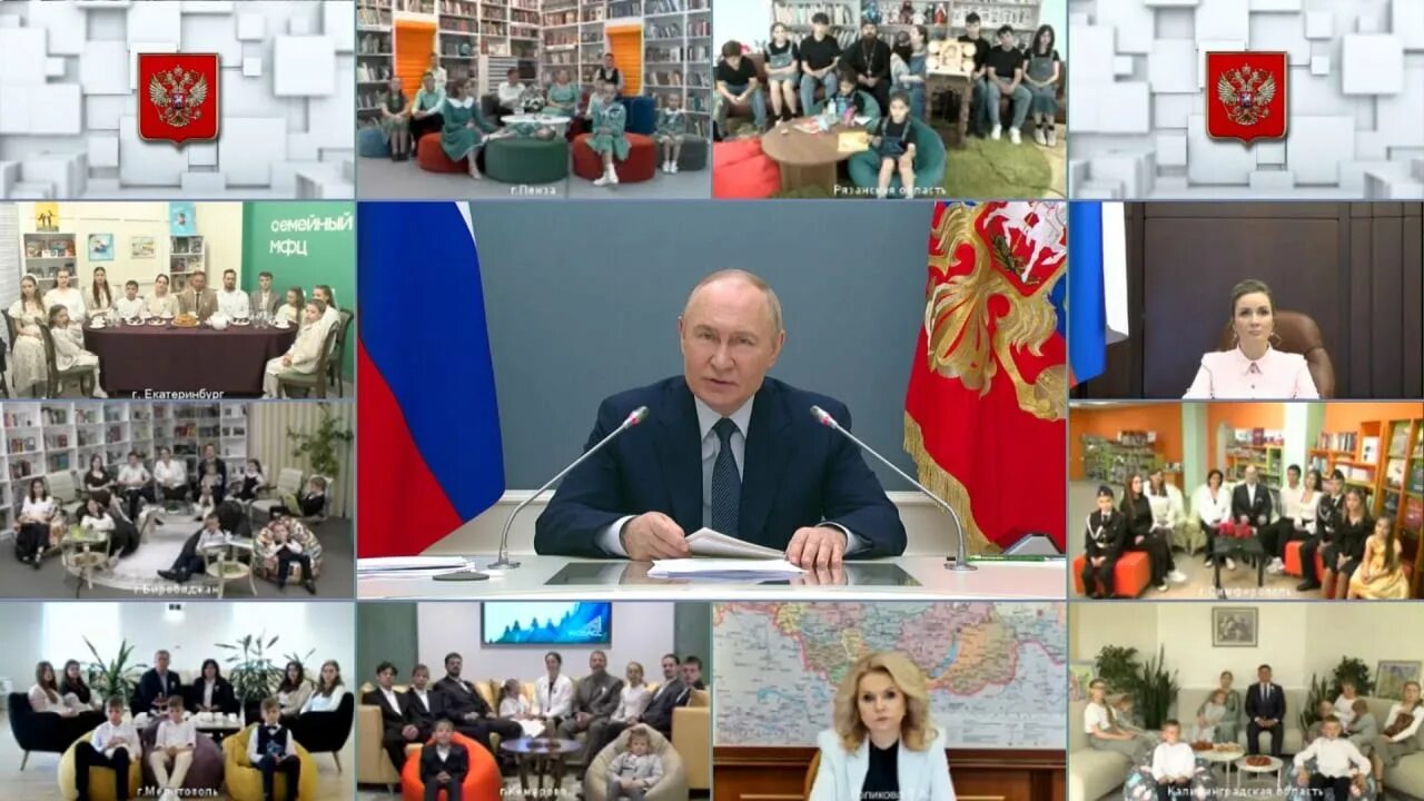 Встреча с семьями из регионов России