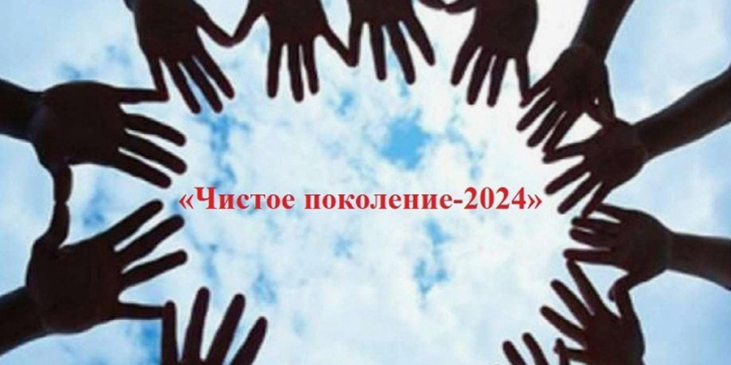 Добро пожаловать